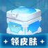 Ƥ��Ȥ�����APP��׿��Ѱ�v1.0.0���°�