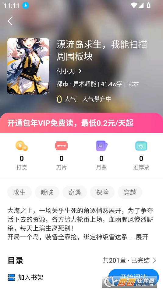 iС.fAPP°M v1.0.2֙C