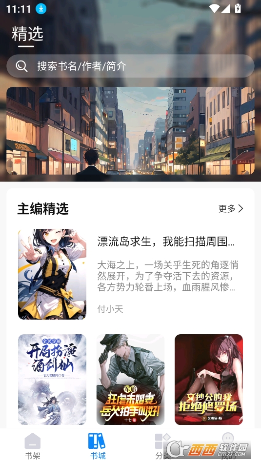 iС.fAPP°M v1.0.2֙C