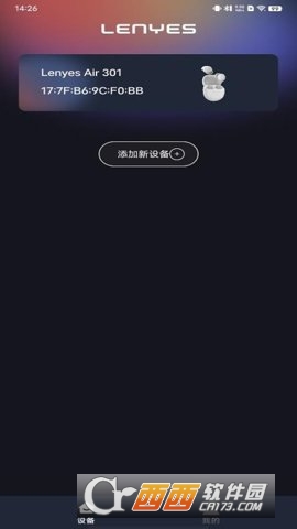 lenyes audio°汾M2025 v1.0.18֙C