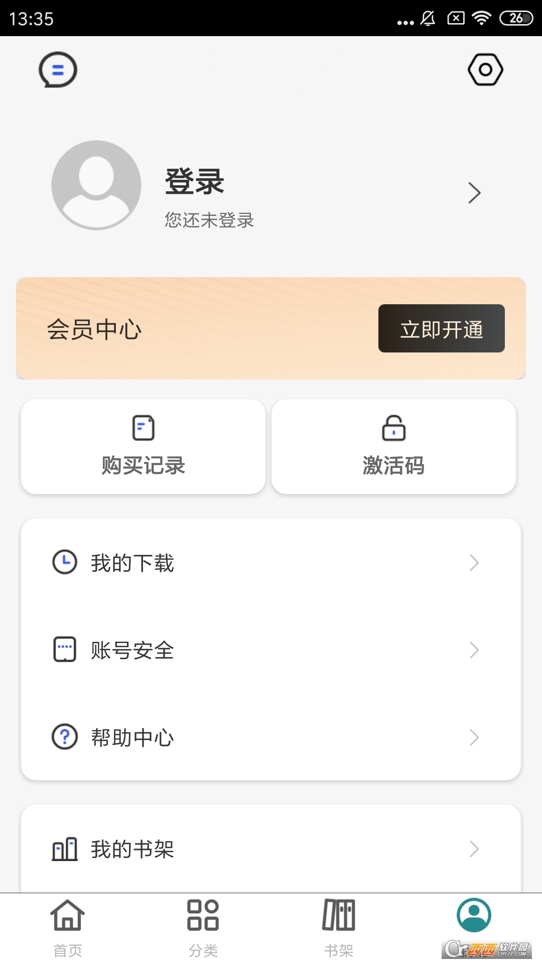 oW(xu)APP׿ʽd v2.145.027֙C