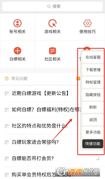 tw^(q)app°汾 v1.39׿