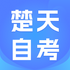 �����Կ�APP�ٷ����°汾v2.0.6�ֻ���