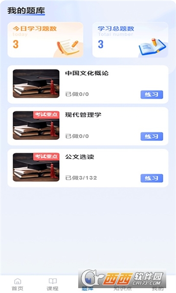 ԿAPPٷ°汾 v2.0.6֙C