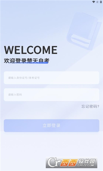 ԿAPPٷ°汾 v2.0.6֙C