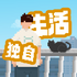 �Ҷ���������Ϸ2025���İ�v1.0.181��׿��