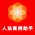 �˷���������APP��׿��ʽ��v1.0.6�ֻ���