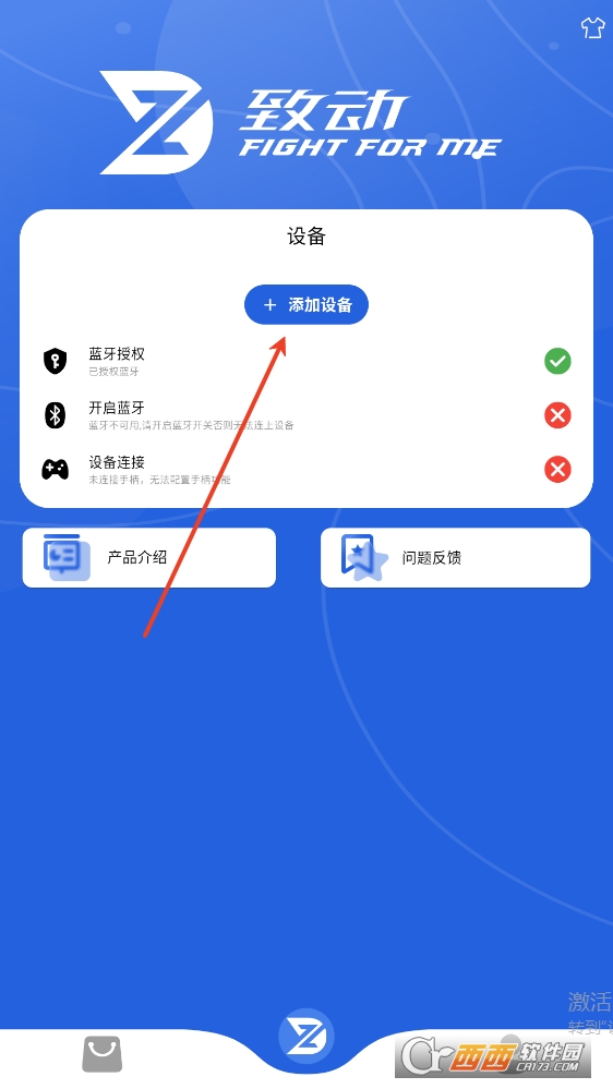 Α؎APPٷ׿ v1.0.8׿°