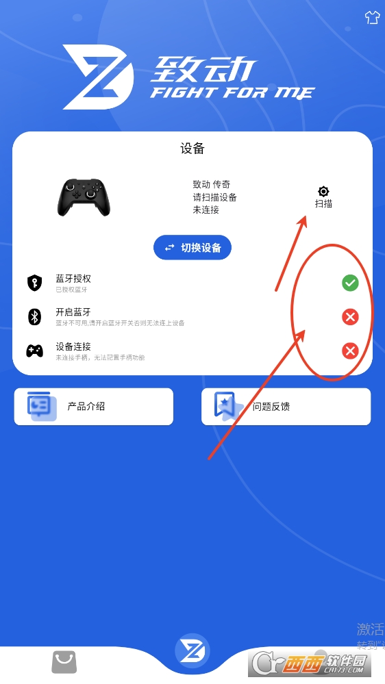 Α؎APPٷ׿ v1.0.8׿°