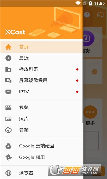 XCastͶ° v2.3.9׿