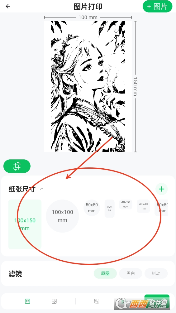 W늘(bio)APPٷ׿ v1.0.5׿°