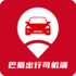 �������˾����APP�ٷ���׿��v1.0.0.0.0��׿���°�