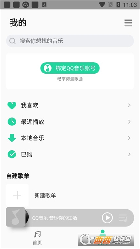 СAPP°汾2025 v4.31.0.1֙C