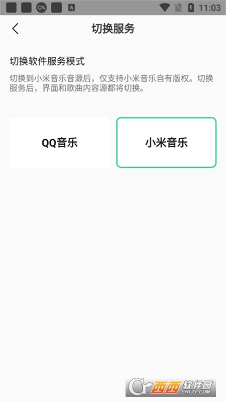 СAPP°汾2025 v4.31.0.1֙C