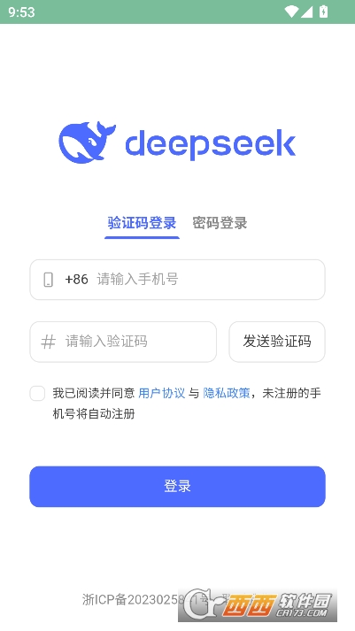 deepseek֙C(j)氲׿2025° v1.1.0M(fi)