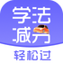 ѧ���������ɹ�app���°�v1.0.0�ٷ���