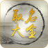 ȡ����ȫapp�ٷ���v5.4.4��׿��