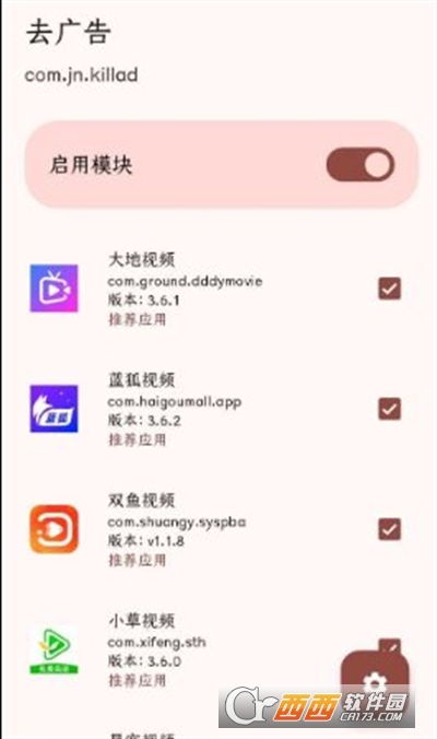 ȥVAPP°汾֙C(j)d v1.0.0M(fi)