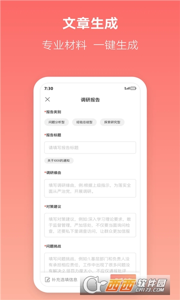 ӍwĕAPP°汾M(fi) v1.5.5֙C(j)