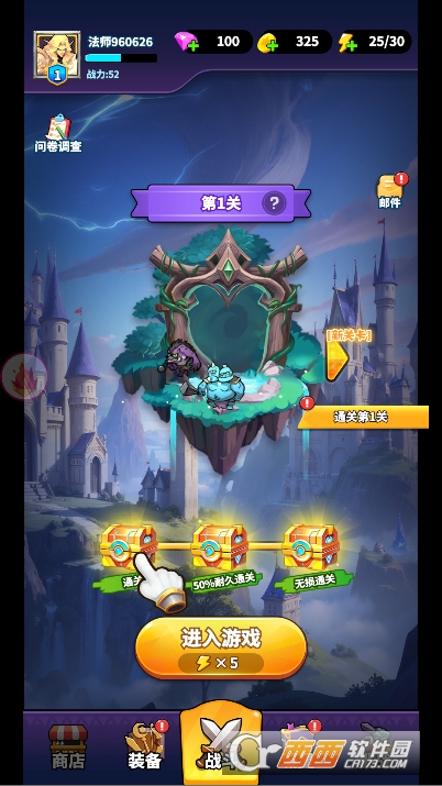 英雄的防线手游安卓测试版下载 英雄的防线手游安卓测试版下载