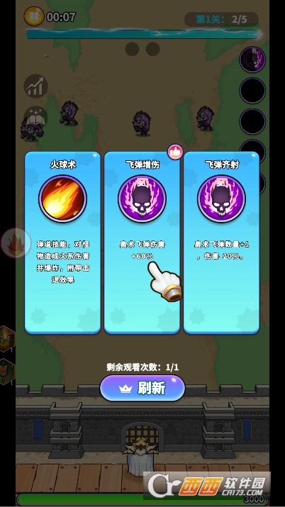 英雄的防线手游安卓测试版下载 英雄的防线手游安卓测试版下载