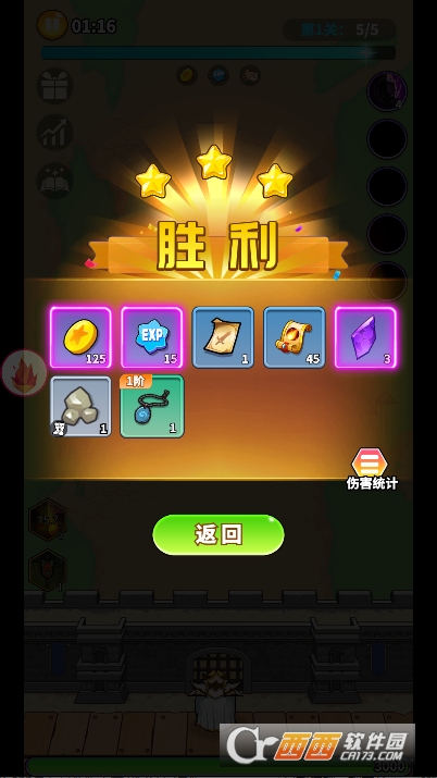 英雄的防线手游安卓测试版下载 英雄的防线手游安卓测试版下载