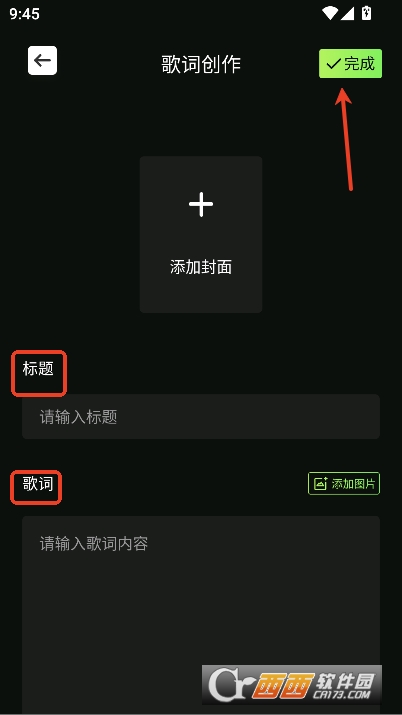米哈时代创作app官方下载 米哈时代创作app官方下载