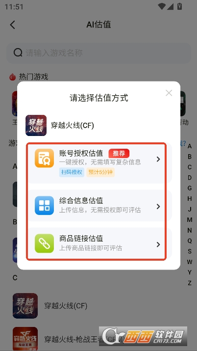 号博士app2025最新客户端下载 号博士app2025最新客户端下载
