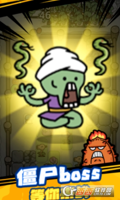 杂交植物保卫战手游安卓汉化版下载 杂交植物保卫战手游安卓汉化版下载