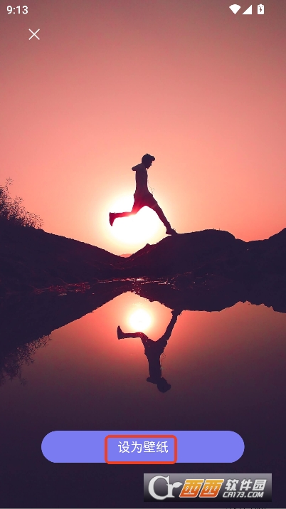 壁纸蛙app官方版下载 壁纸蛙app官方版下载