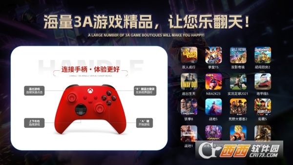 肥猫云电脑app官方下载 肥猫云电脑app官方下载