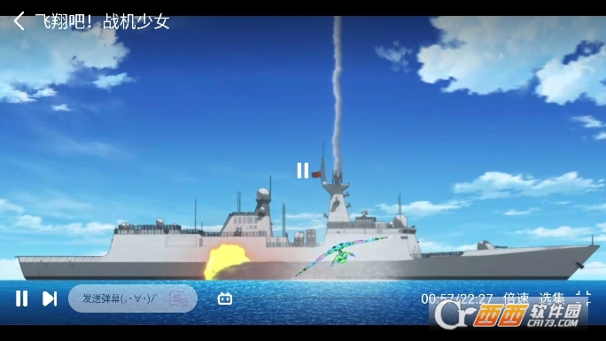 六花动漫app正版下载最新版 六花动漫app正版下载最新版