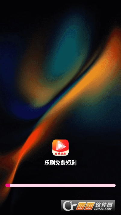 乐刷免费短剧app安卓版全新下载 乐刷免费短剧app安卓版全新下载