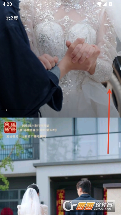 乐刷免费短剧app安卓版全新下载 乐刷免费短剧app安卓版全新下载