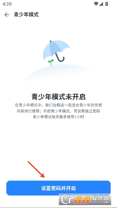 乐刷免费短剧app安卓版全新下载 乐刷免费短剧app安卓版全新下载