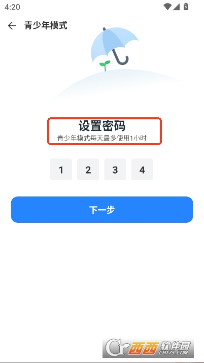 乐刷免费短剧app安卓版全新下载 乐刷免费短剧app安卓版全新下载