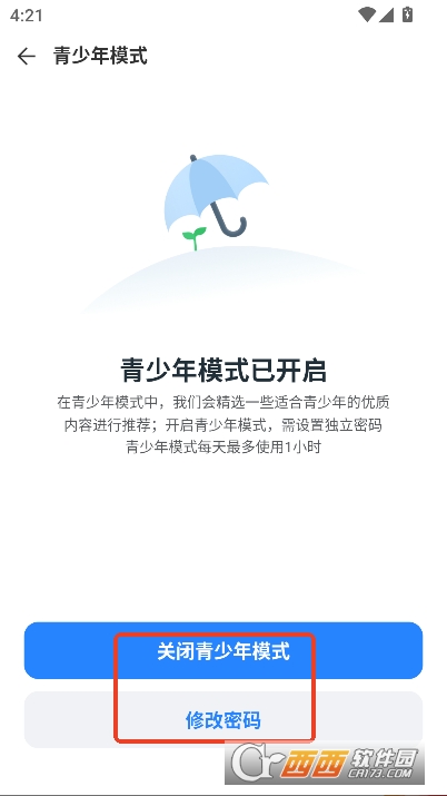 乐刷免费短剧app安卓版全新下载 乐刷免费短剧app安卓版全新下载