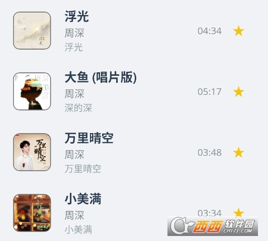 GoMusic音乐播放器下载最新版 GoMusic音乐播放器下载最新版