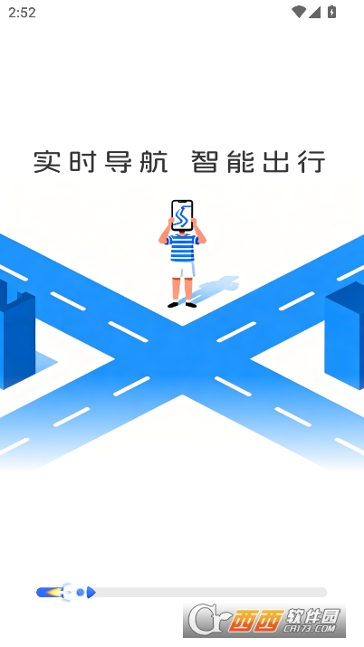 慧途通览导航app官方中文版下载 慧途通览导航app官方中文版下载