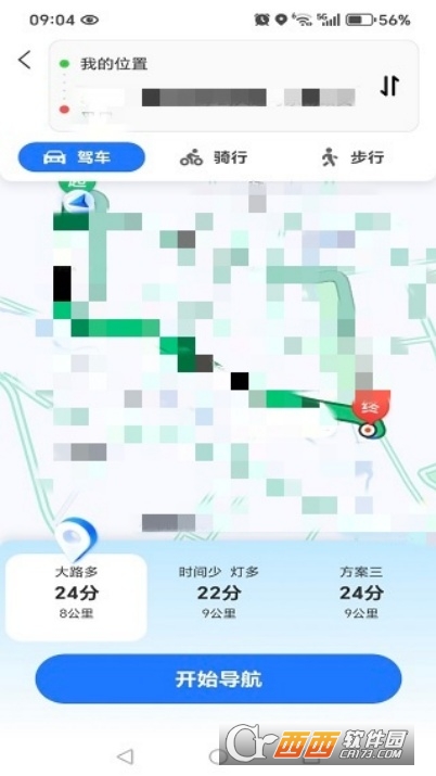 慧途通览导航app官方中文版下载 慧途通览导航app官方中文版下载