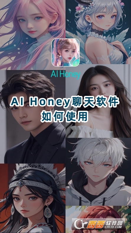 AI Honeyٷ
