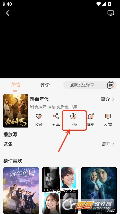 小葵影视app官方正式版下载 小葵影视app官方正式版下载