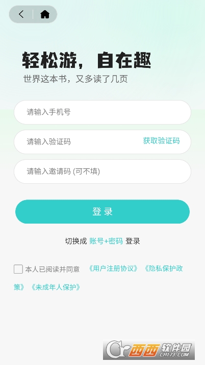 最靓app安卓版官方下载 最靓app安卓版官方下载