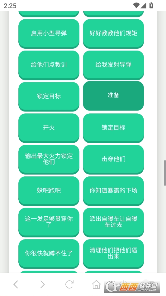 三角洲老太语音盒子安卓版 三角洲老太语音盒子安卓版