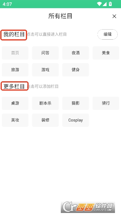 吃喝宜昌app官方手机客户端下载 吃喝宜昌app官方手机客户端下载