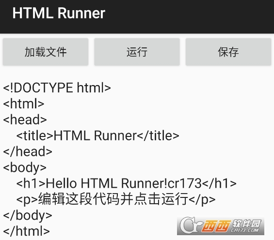 HTML Runner软件安卓版下载 HTML Runner软件安卓版下载