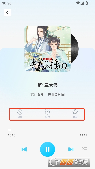 懒猫免费听书app最新官方版下载 懒猫免费听书app最新官方版下载