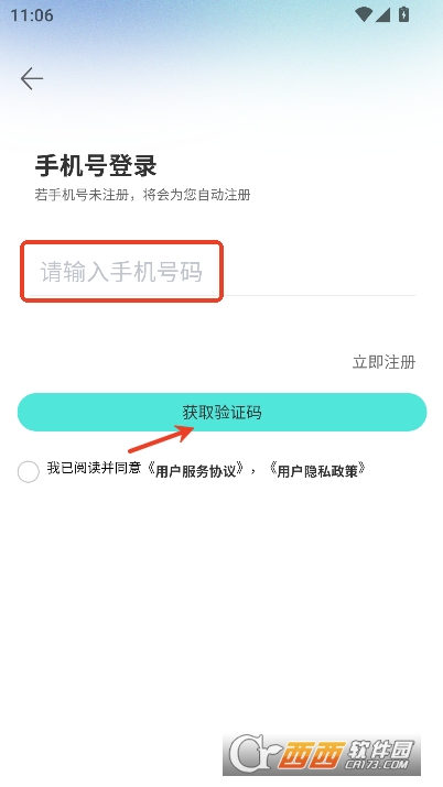 智航写作app官方正式版下载 智航写作app官方正式版下载