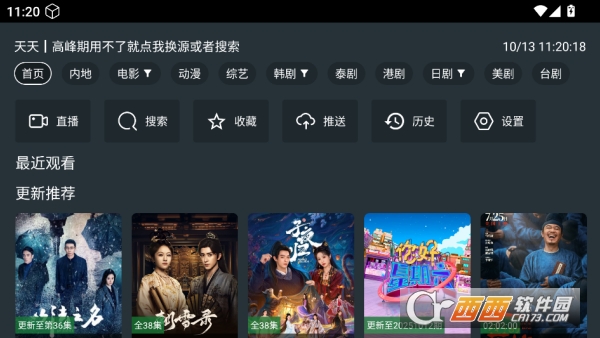 酷影影院app安卓版免费下载 酷影影院app安卓版免费下载