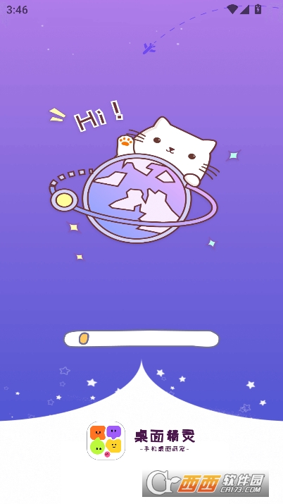 桌面精灵app安卓版全新下载 桌面精灵app安卓版全新下载